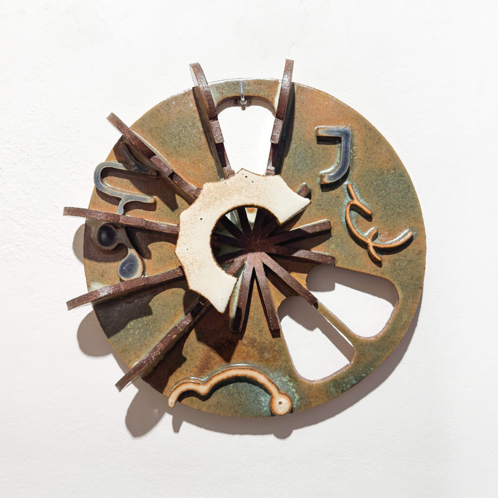 Dílo z výstavy Apolloś Tropic - Maertin Herold a Néphéli Barbas - Broken Wheel